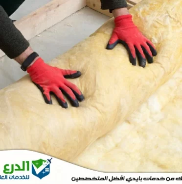 شركة عزل اسطح في الفجيرة- خصم 20%