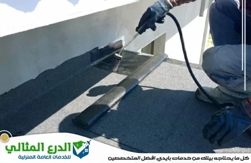 أفضل شركة عزل اسطح في راس الخيمة