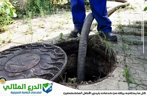 شركة تسليك مجاري في عجمان