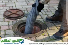 شركة تسليك مجاري في عجمان