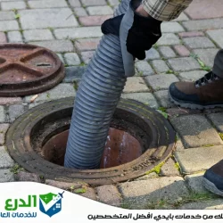 شركة تسليك مجاري في عجمان