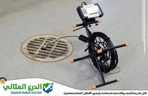 شركة تسليك مجاري في عجمان