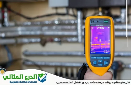 كشف تسربات المياه في عجمان بدون تكسير