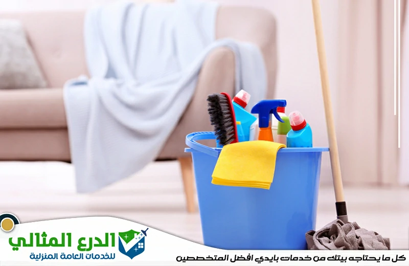 شركة تنظيف في راس الخيمة