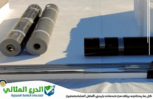 شركة عزل اسطح في ام القيوين