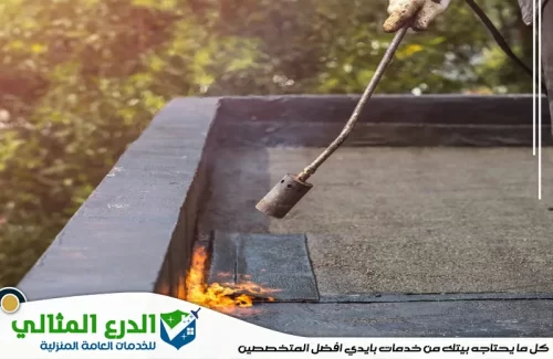 شركة عزل اسطح وتر بروف في العين