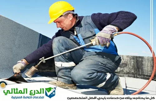 شركات عزل الاسطح في ام القيوين