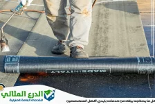 شركة عزل اسطح في ابوظبي-خصم 20%