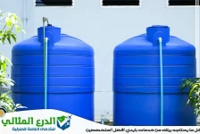 شركة تنظيف خزانات في الشارقة