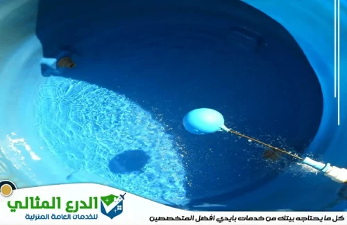 شركة تنظيف خزانات في ابوظبي