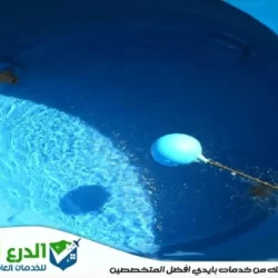 شركة صيانة عامة في دبي