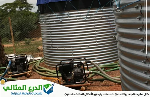 شركة تنظيف خزانات في الشارقة