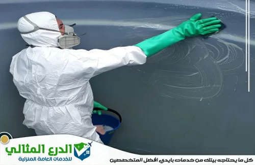 شركة تنظيف خزانات في ابوظبي