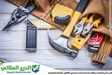 أفضل شركة صيانة عامة في ابوظبي | خدمات الدرع المثالي المتكاملة 2026