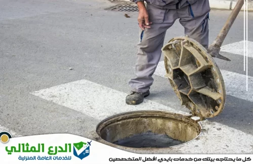 افضل شركة تسليك مجاري في دبي