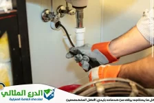 كيفية التخلص من رائحة المجاري