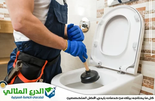 كيفية التخلص من رائحة المجاري في الحمام