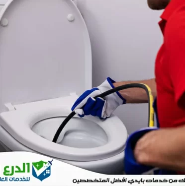 كيف تتخلص من رائحة المجاري في دبي | حلول فعالة 100%