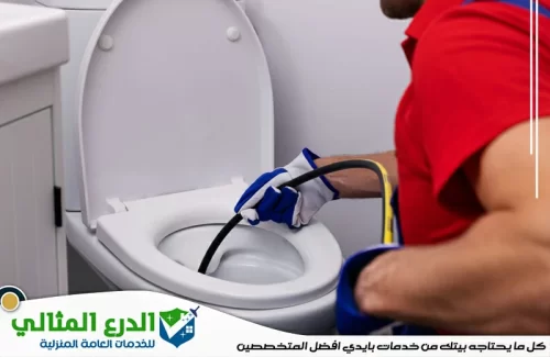 كيفية التخلص من رائحة المجاري