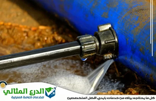 شركات كشف تسربات المياه في الفجيرة