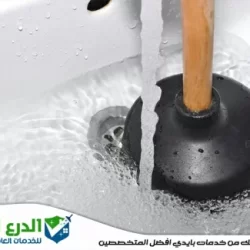التخلص من رائحة المجاري في الحمام