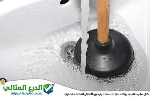 التخلص من رائحة المجاري في الحمام