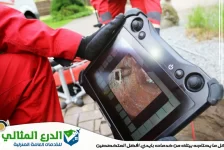 شركة تسليك مجاري في العين