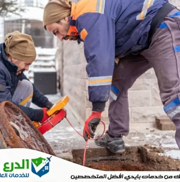 شركة تسليك مجاري في ابوظبي