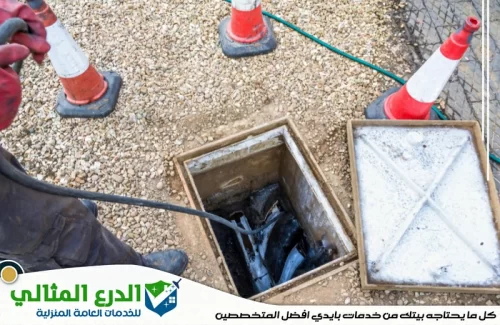شركة تسليك مجاري في ابوظبي