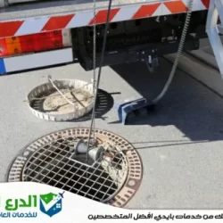 شركة تسليك مجاري في ابوظبي