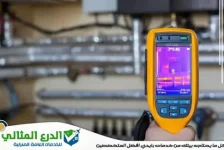 شركة الدرع المثالي لكشف تسربات المياه في دبي | فحص احترافي بدون تكسير
