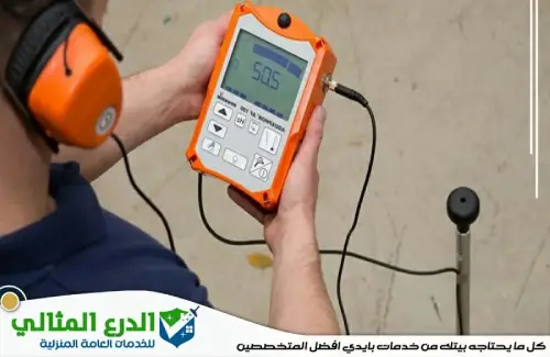 سباك كشف تسربات مياه في العين