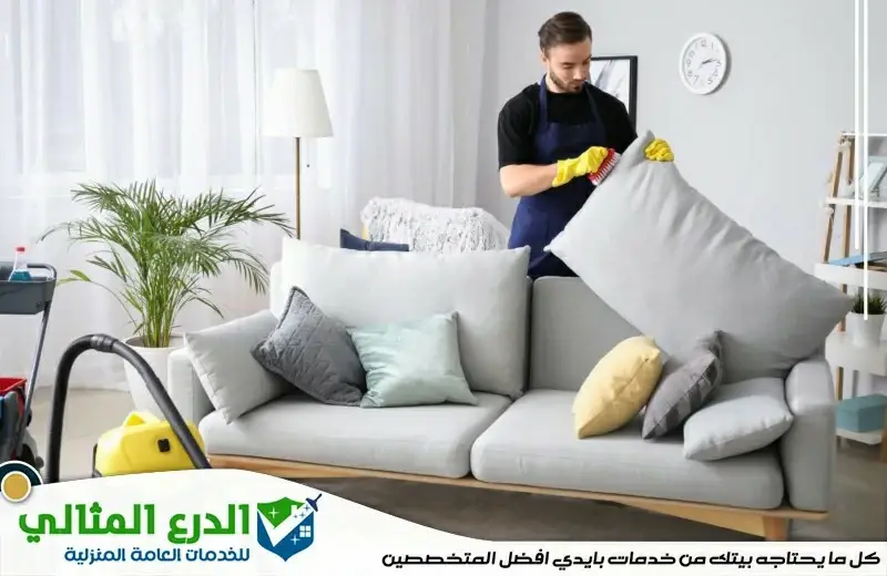 شركة تنظيف فلل في عجمان