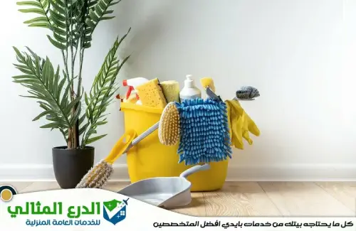 تنظيف سجاد وكنب فلل بعجمان