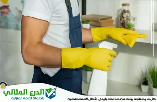 شركة نظافة فلل في عجمان