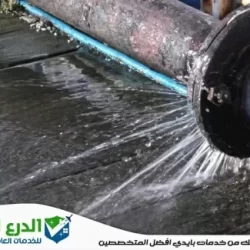 تسربات المياه في ابو ظبي