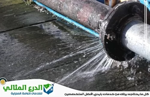 معالجة مشكلة تسربات المياه في أبوظبي